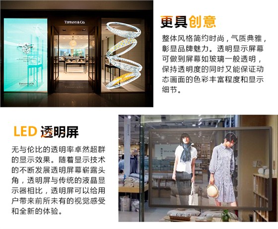 LED透明屏_05.jpg