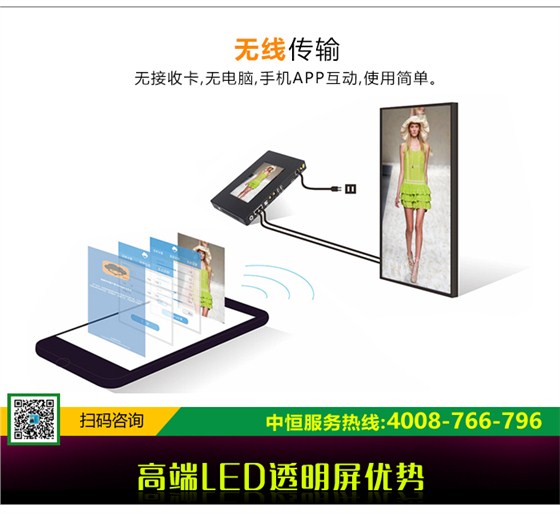 LED透明屏_08.jpg