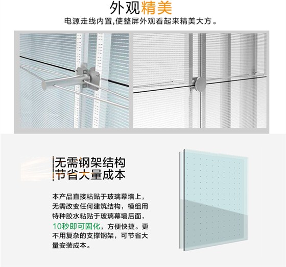 LED透明屏_10.jpg