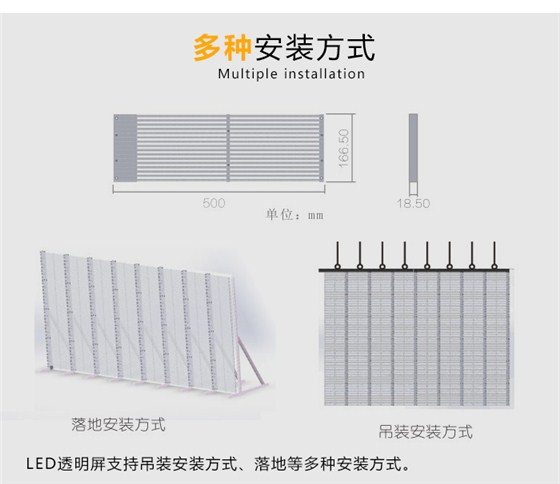 LED透明屏_11.jpg