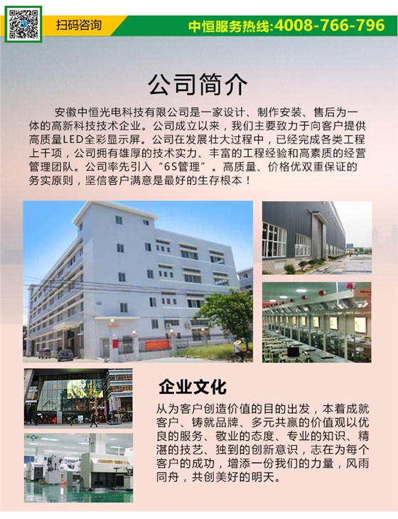 LED透明屏_12.jpg