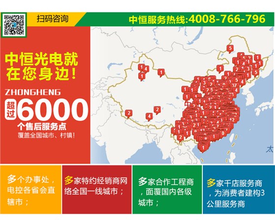 LED透明屏_15.jpg