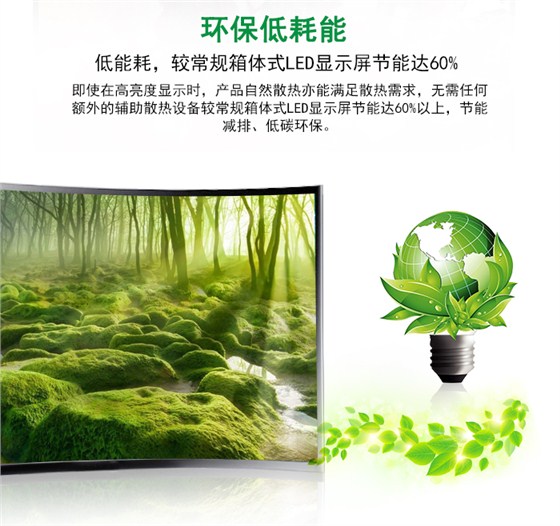 LED弧形屏_07.jpg