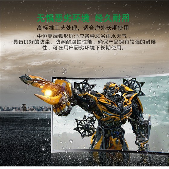 LED弧形屏_09.jpg