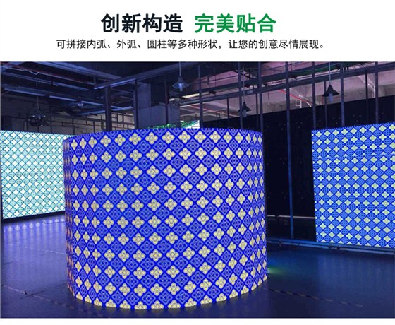 LED弧形屏_10.jpg