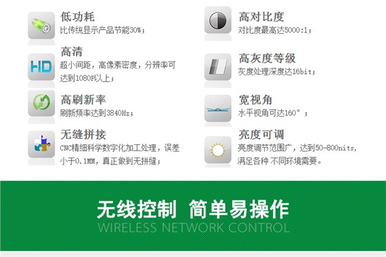 LED弧形屏_11.jpg