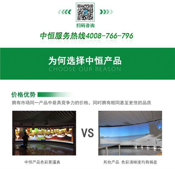 LED弧形屏_13.jpg