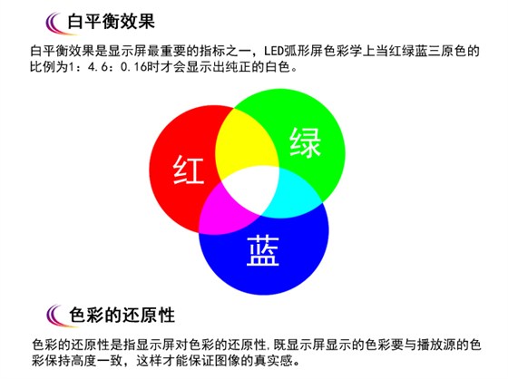LED弧形屏_18.jpg