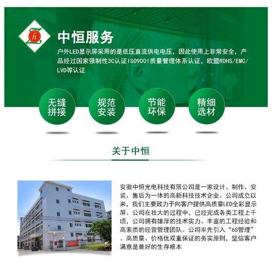 LED弧形屏_20.jpg
