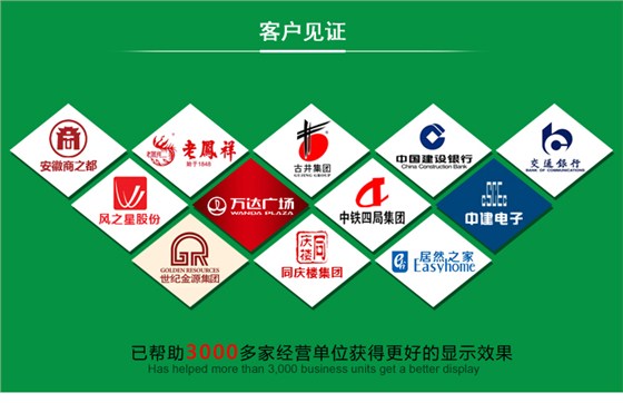 LED弧形屏_23.jpg