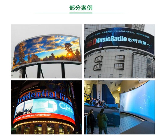 LED弧形屏_24.jpg