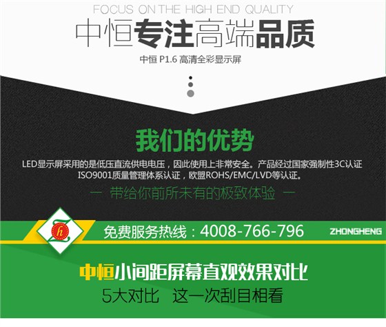 P1.6LED详情定稿11_09.jpg