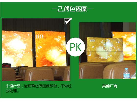 P1.6LED详情定稿11_11.jpg