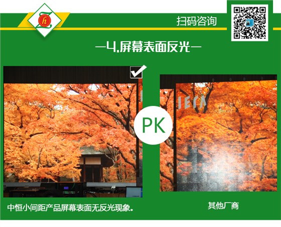 P1.6LED详情定稿11_13.jpg