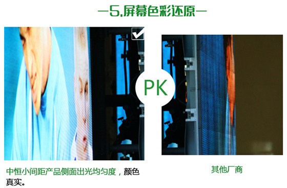 P1.6LED详情定稿11_14.jpg