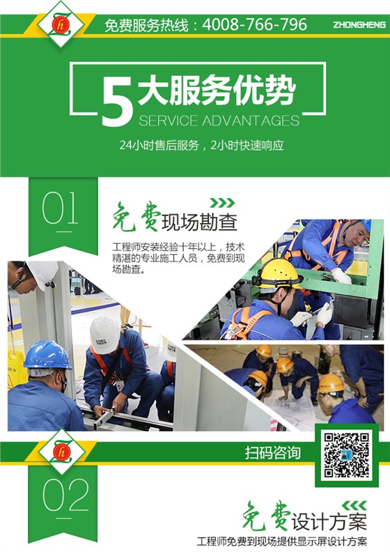 P1.6LED详情定稿11_15.jpg