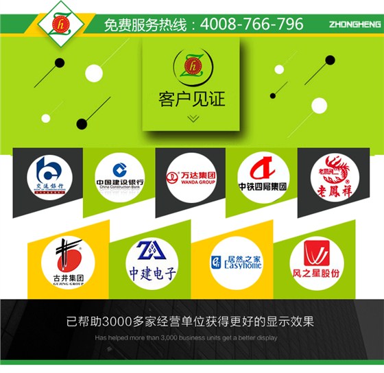 P1.6LED详情定稿11_23.jpg