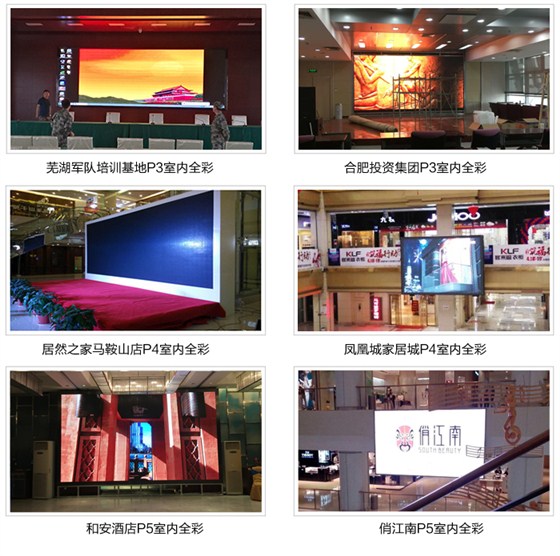 P1.6LED详情定稿11_25.jpg