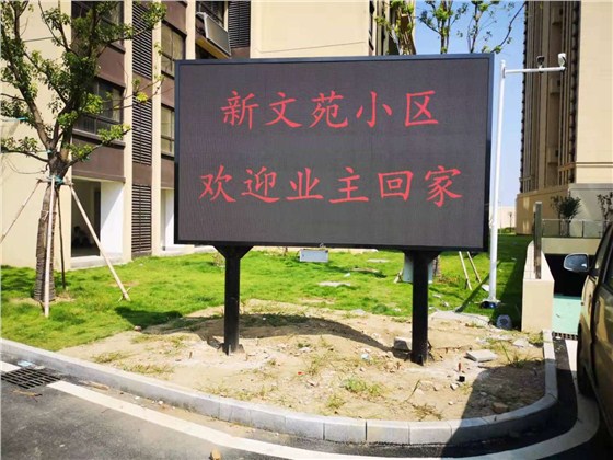 新文苑项目  户外p6 (2).jpg