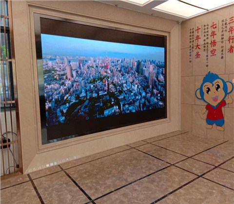 明天集团P2.5全彩