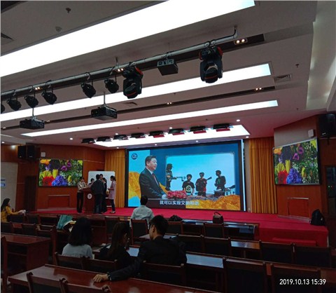 安徽电视广播大学P1.83