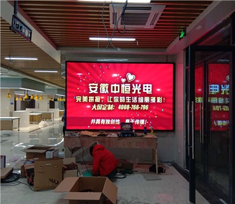 海恒菜市场户外P4