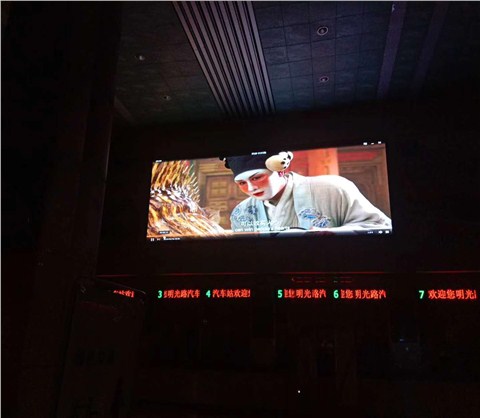 明光路汽车站户外P4