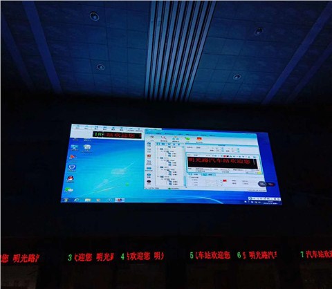 明光路汽车站户外P4