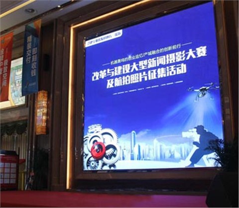 万达室内P3全彩