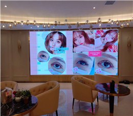 合肥伊美辰美容医疗室内P2全彩