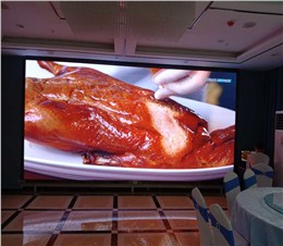 锦善楼酒店P4全彩