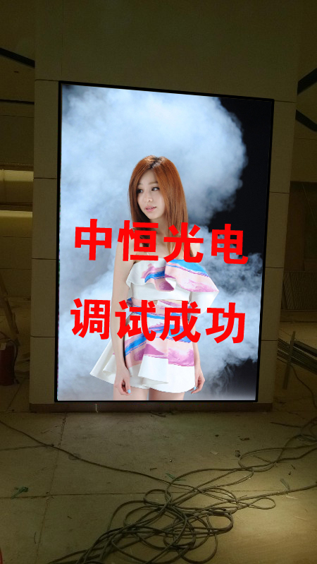 P5室内全彩屏 P5室内全彩屏