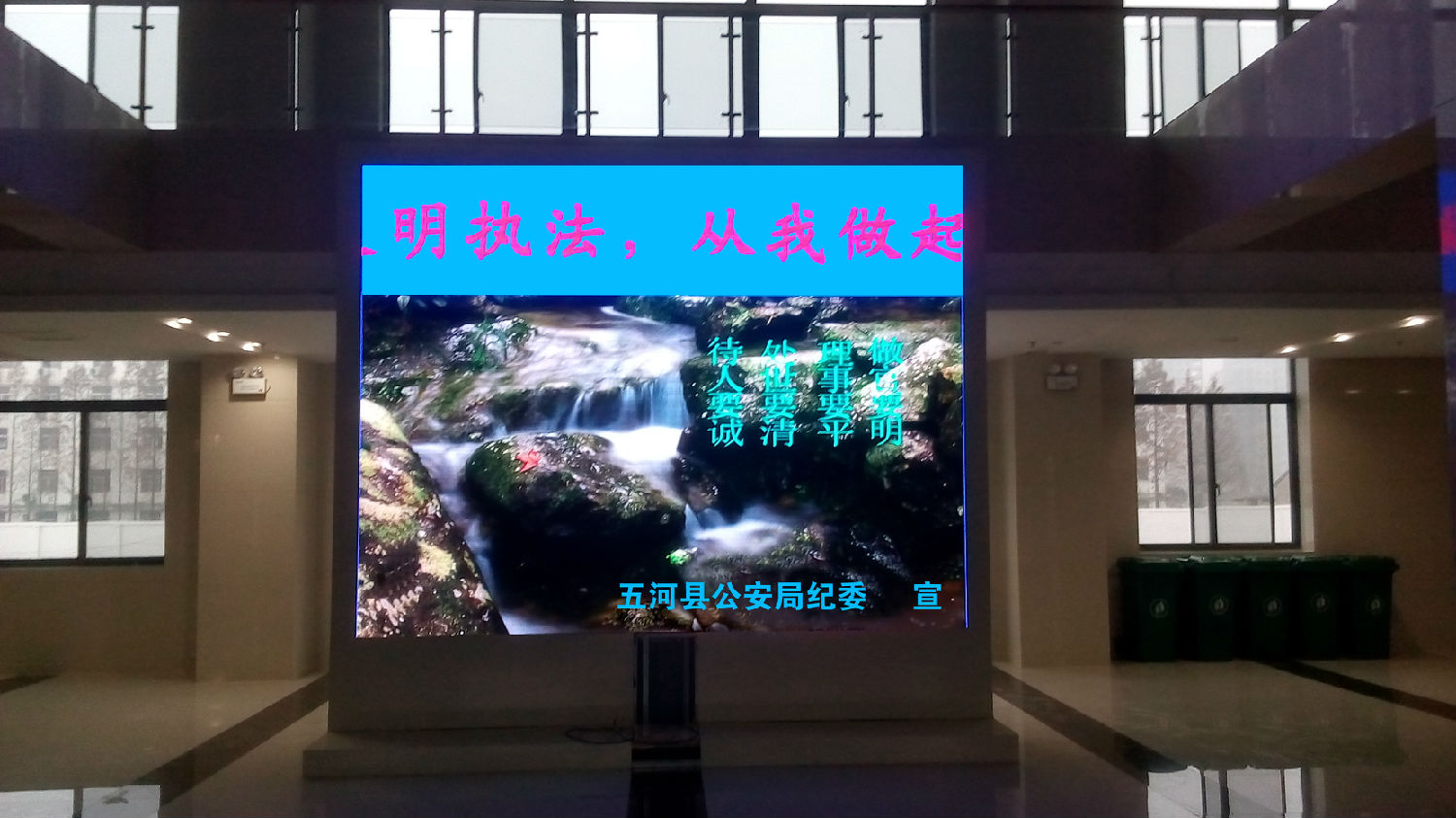 P3室内全彩屏 P3室内全彩屏