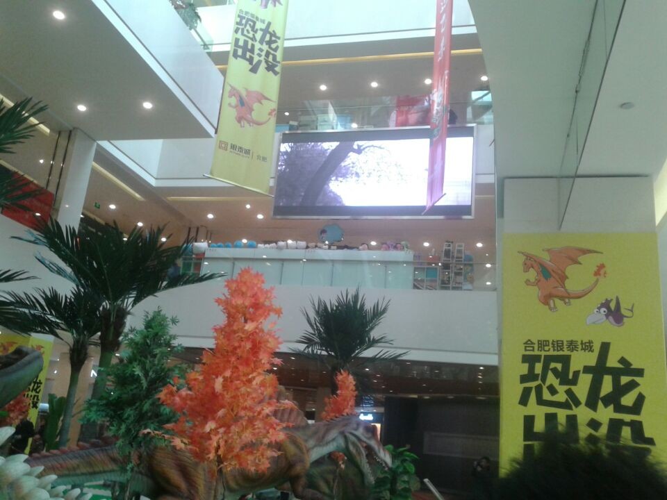 居然之家 居然之家