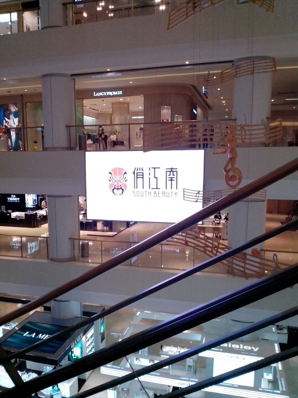 俏江南