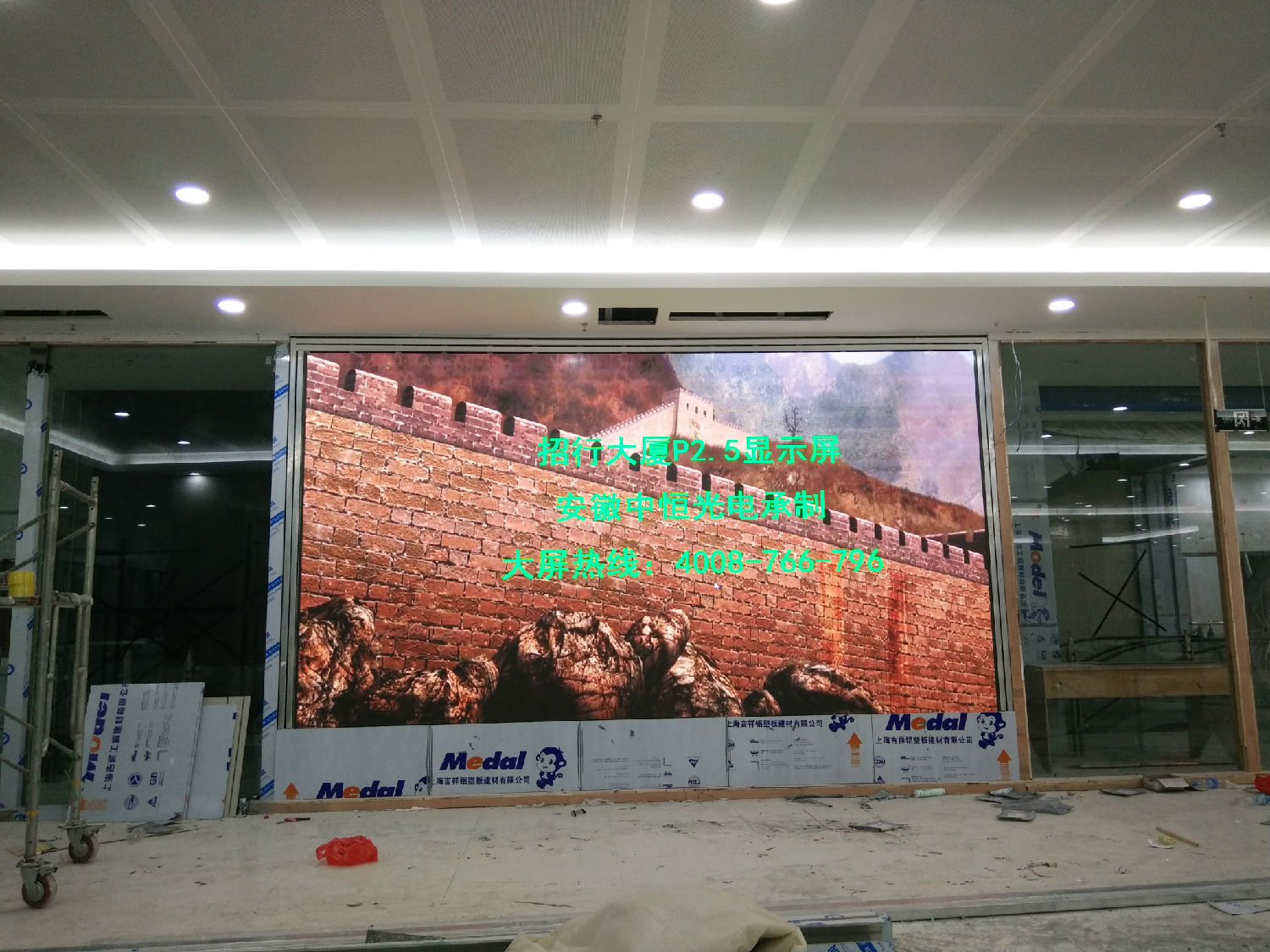 招行大厦P2.5全彩屏02 招行大厦P2.5全彩屏02