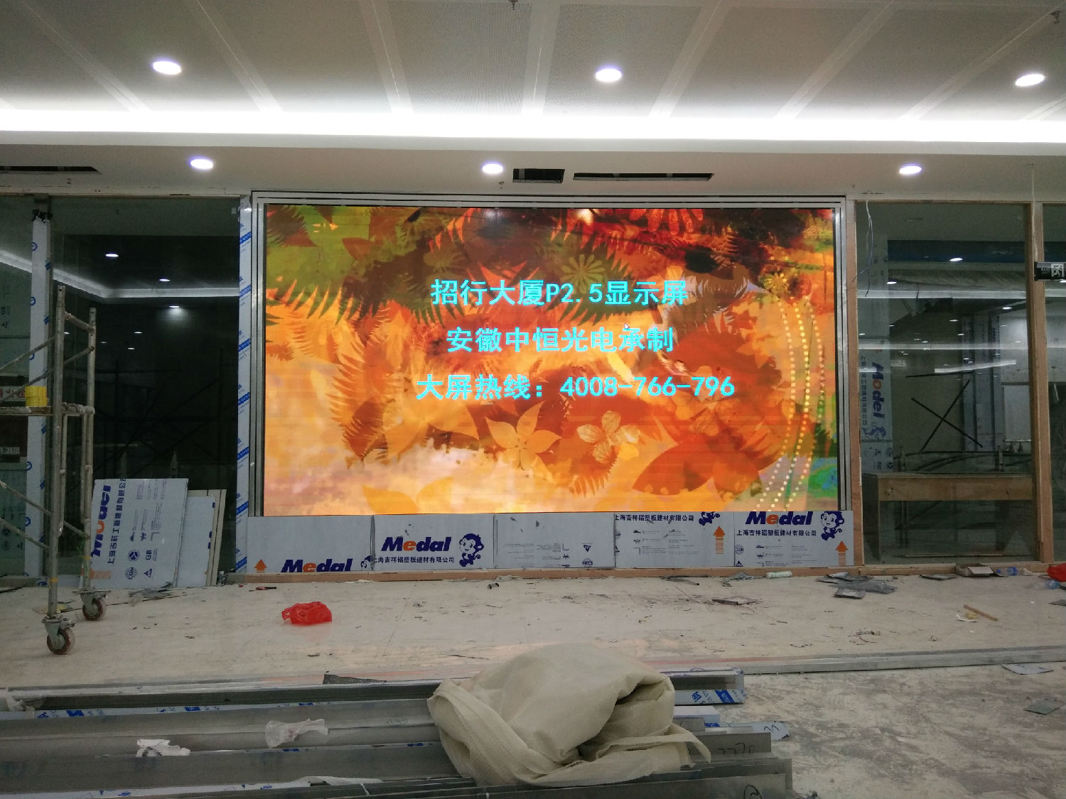 招行大厦P2.5全彩屏04 招行大厦P2.5全彩屏04