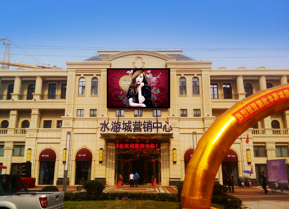 蚌埠水游城营销中心 36m² p10全彩.jpg 蚌埠水游城营销中心 36m² p10全彩.jpg