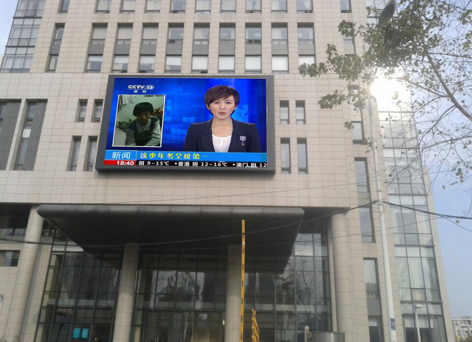 合肥政务大厦 108m² P10全彩.jpg 合肥政务大厦 108m² P10全彩.jpg