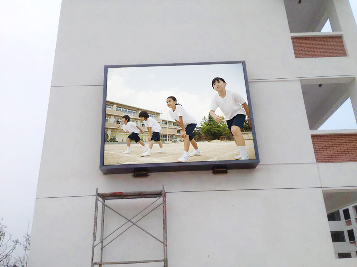 南门小学户外19m² p10全彩.jpg 南门小学户外19m² p10全彩.jpg