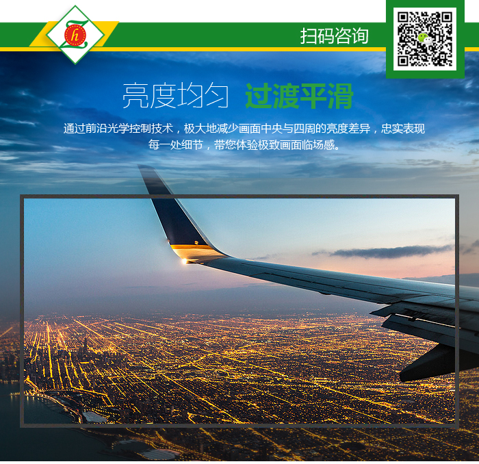 P10户外LED显示屏详情_05.jpg P10户外LED显示屏详情_05.jpg