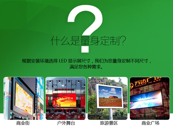 P10户外LED显示屏详情_06.jpg P10户外LED显示屏详情_06.jpg