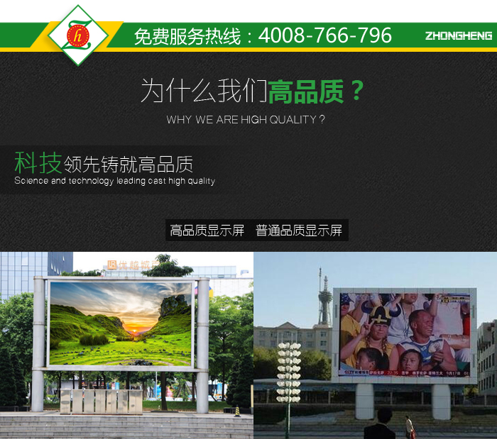 P10户外LED显示屏详情_07.jpg P10户外LED显示屏详情_07.jpg