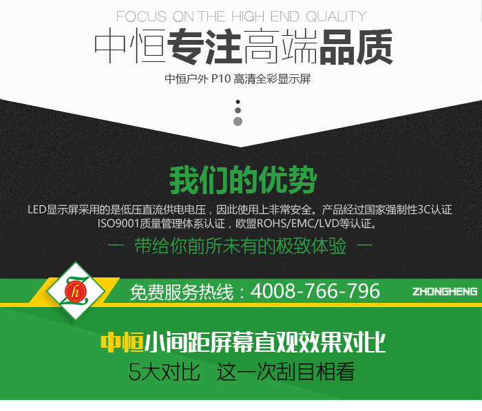 P10户外LED显示屏详情_09.jpg P10户外LED显示屏详情_09.jpg