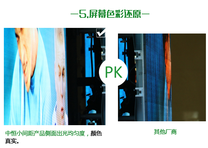 P10户外LED显示屏详情_13.jpg P10户外LED显示屏详情_13.jpg