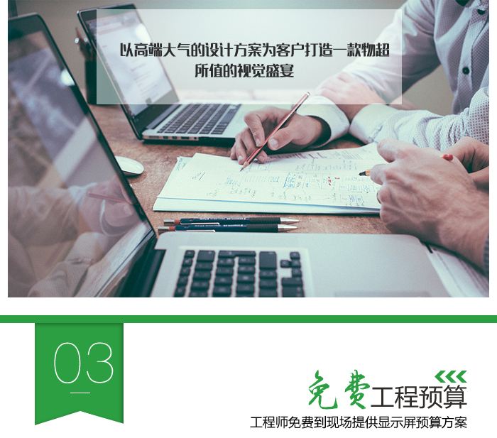 P10户外LED显示屏详情_15.jpg P10户外LED显示屏详情_15.jpg