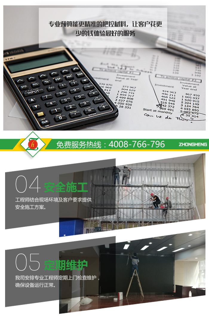 P10户外LED显示屏详情_16.jpg P10户外LED显示屏详情_16.jpg