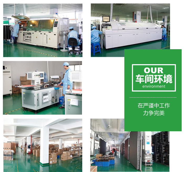 P10户外LED显示屏详情_20.jpg P10户外LED显示屏详情_20.jpg