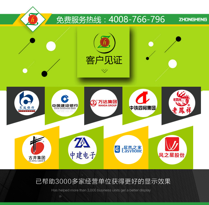 P10户外LED显示屏详情_21.jpg P10户外LED显示屏详情_21.jpg