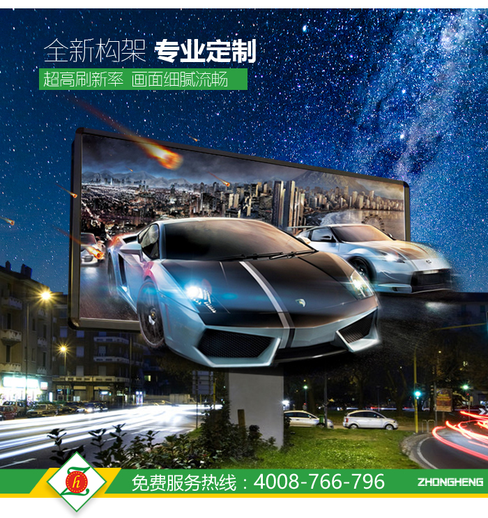 P5户外LED显示屏详情_03.jpg P5户外LED显示屏详情_03.jpg